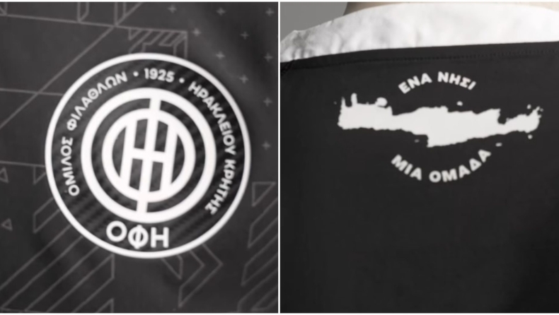 ΟΦΗ: Αποκάλυψε την φανέλα που θα φοράει στον τελικό με τον Ολυμπιακό (vid)