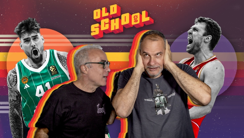 Old School: Σπίτι μου σπιτάκι μου και πάμε για... σκούπα