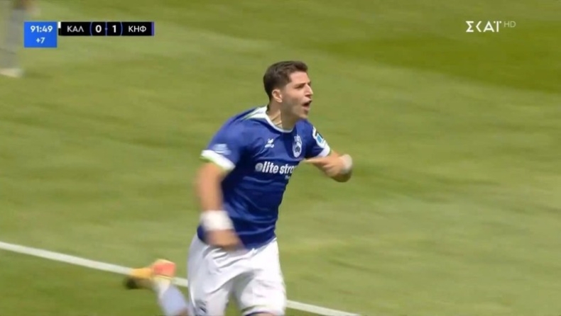Καλαμάτα - Κηφισιά: Η γκολάρα ανόδου του «λυτρωτή» Παντελίδη στο 90+2' (vid)