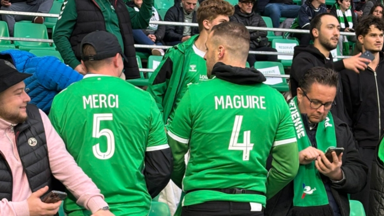 Σεντ Ετιέν - Λιόν: Απίστευτο τρολάρισμα για τον αποκλεισμό από το Europa League, φίλαθλοι ευχαρίστησαν τον Μαγκουάιρ!