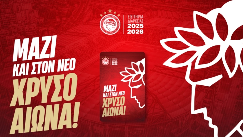 Ολυμπιακός: Περισσότερες από 4.000 οι ανανεώσεις των διαρκείας, μεγαλύτερο το νούμερο από τις προηγούμενες σεζόν!