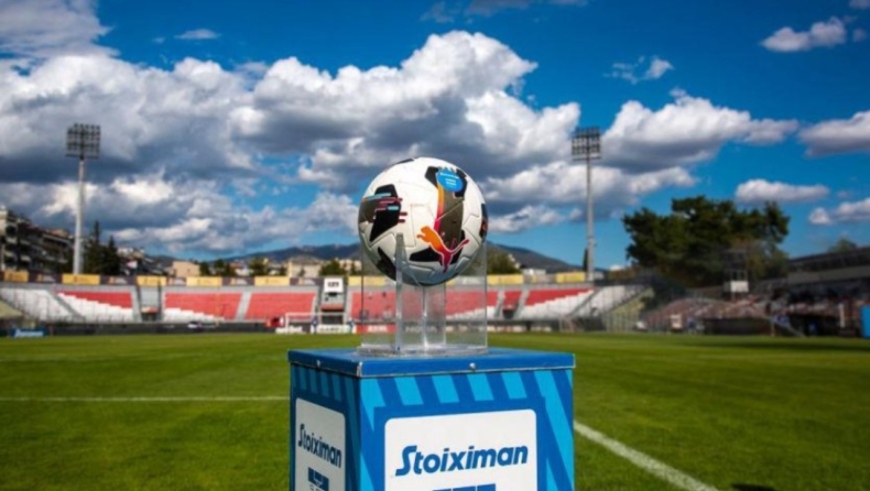 Stoiximan Super League 1: Αλλαγή ημέρας και ώρας διεξαγωγής αγώνα Πανσερραϊκός - Βόλος