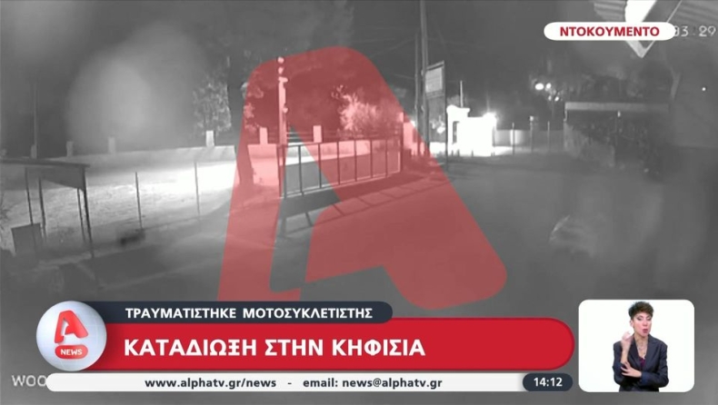 Βίντεο ντοκουμέντο από την καταδίωξη του 20χρονου με τη μοτοσικλέτα: Διήνυσε 6,5 χλμ σε 3 λεπτά