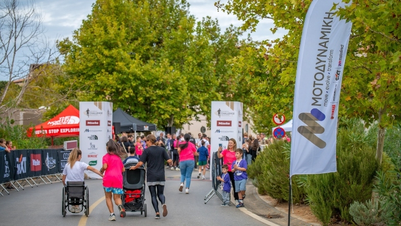 Navarino Challenge 2025: Ο Όμιλος ΜΟΤΟΔΥΝΑΜΙΚΗ για 4η χρονιά στηρίζει τη διαφορετικότητα και την ισότητα