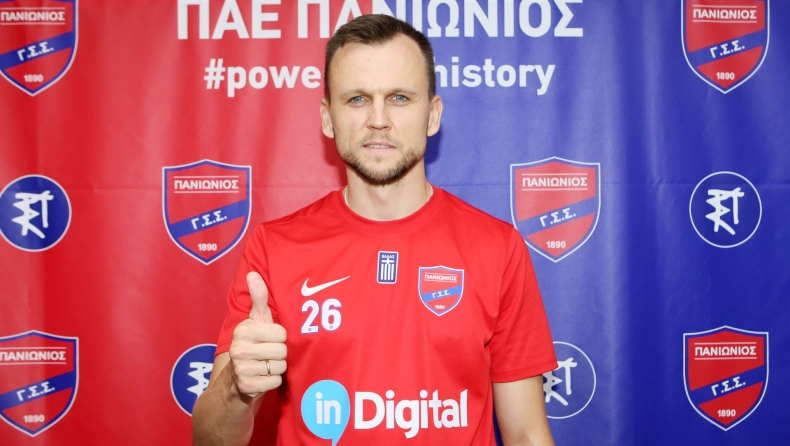 Πανιώνιος: Το «αντίο» του Τσερίσεφ