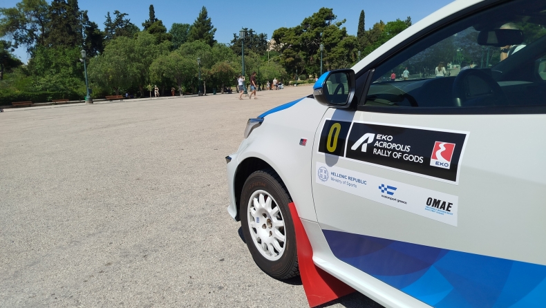 ΕΚΟ Ράλλυ Ακρόπολις: Πού θα γίνει φέτος η υπερειδική διαδρομή