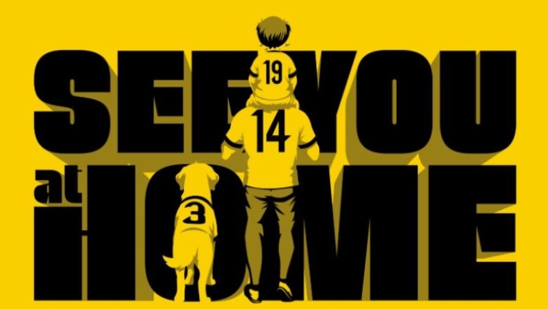 Άρης: Με σύνθημα… «see you at home» η ΠΑΕ ανακοίνωσε την έναρξη διάθεσης των εισιτηρίων διαρκείας