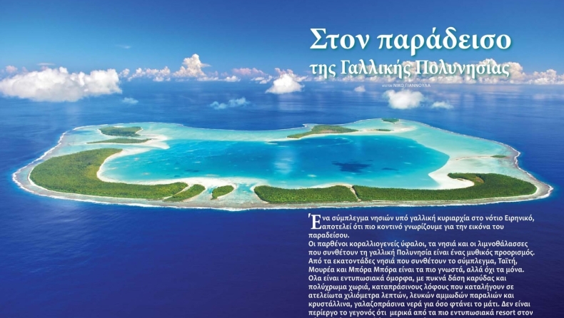 BESTEVER: 25 χρόνια «για τους Υπερβολικά Ερωτευμένους με τη Ζωή»