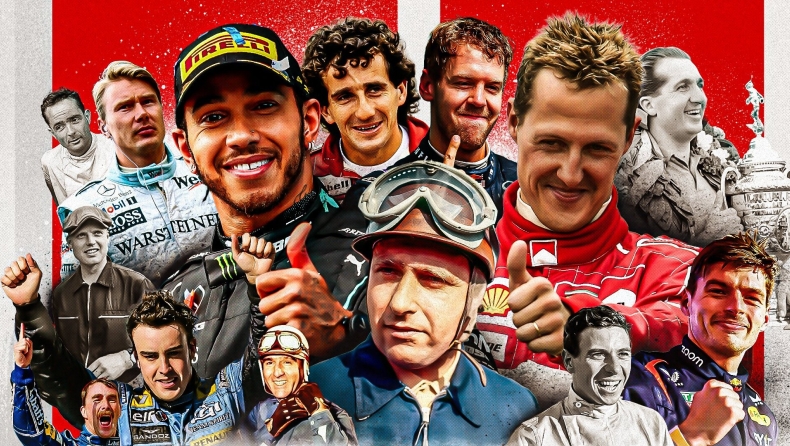 F1: Από τους 787 οδηγούς στα 75 χρόνια ιστορίας του θεσμού οι 34 έχουν στεφθεί πρωταθλητές