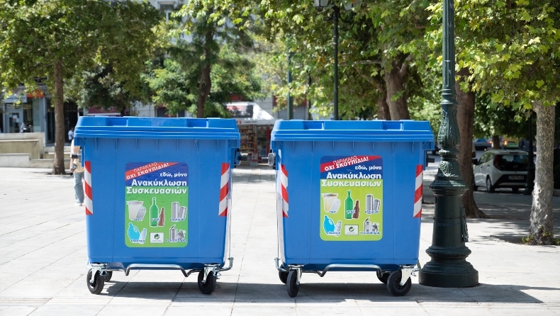 Ανακυκλώνουμε τις συσκευασίες μας στους Μπλε Κάδους και Κώδωνες και κατευθυνόμαστε προς έναν κόσμο βιώσιμο 
