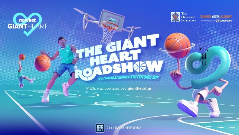 Το Giant Heart της Novibet υποστηρίζει ως Χρυσός Χορηγός το Summer Youth Academy του The Hellenic Initiative