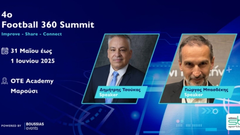 Fitness στο 4th football 360 summit