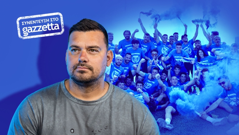 Χριστοφιλέας στο Gazzetta: «Δεν με πήγε κανείς στη Super League 2, όνειρό μου η Premier League» 