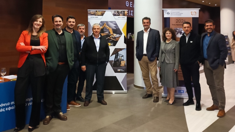 Η Eltrak Ειδικός Χορηγός στην εκδήλωση για τα 100 χρόνια του Συνδέσμου Μεταλλευτικών Επιχειρήσεων