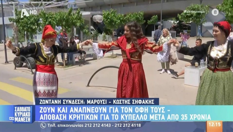 ΟΦΗ: Κρητικό γλέντι στο Μαρούσι με χορούς και μαντινάδες 