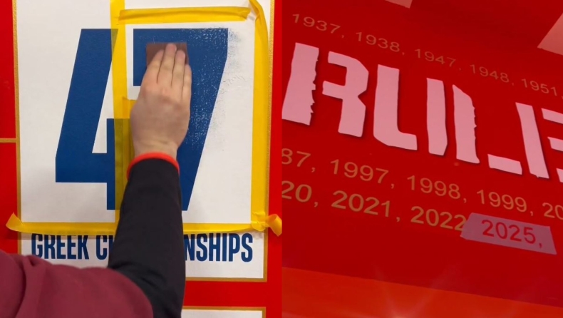 Ολυμπιακός: Ανανέωσε τον αριθμό των πρωταθλημάτων στον τοίχο με τους τίτλους του (vid)