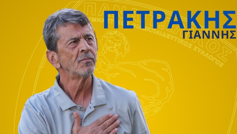 Παναιτωλικός: Επίσημη η παραμονή Πετράκη