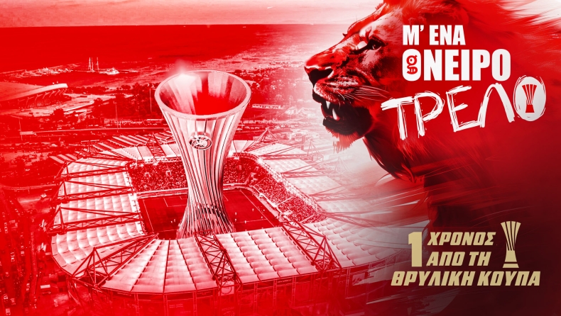 Μ' ένα όνειρο τρελό:Το μεγάλο ντοκιμαντέρ του Gazzetta για τον Ολυμπιακό της Ευρώπης πριν τον ιστορικό τελικό! (vid)!