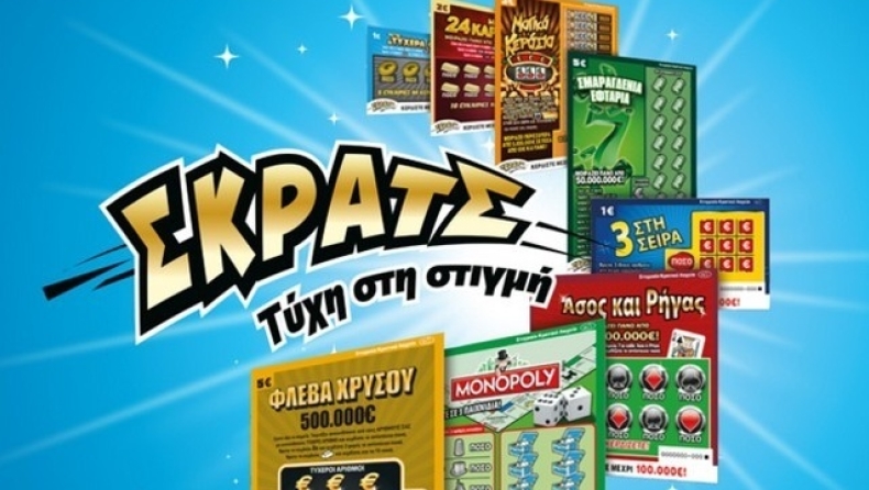 Τυχερός παίκτης του ΣΚΡΑΤΣ κέρδισε 100.000 ευρώ στο παιχνίδι «Δεύτερη Ευκαιρία»