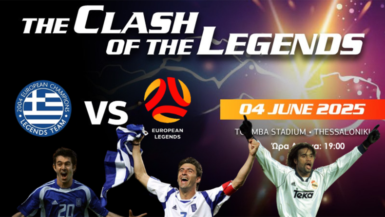 Ζαγοράκης, Καραγκούνης, Καρεμπέ δηλώνουν έτοιμοι για το «The Clash of Legends»