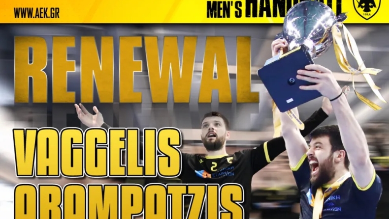 Ο Βαγγέλης Αραμπατζής