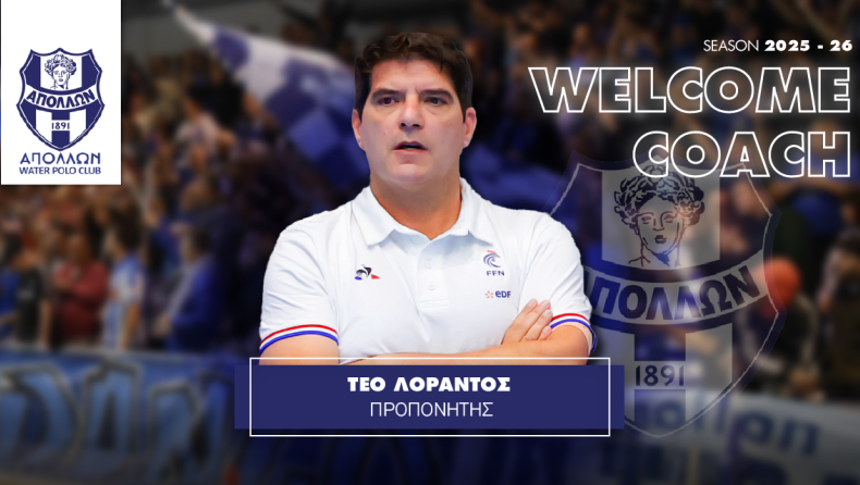 Ο Τεό Λοράντος νέος προπονητής στον Απόλλωνα Σμύρνης