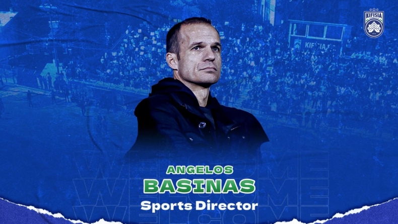 Κηφισιά: Επίσημα αθλητικός διευθυντής ο Μπασινάς