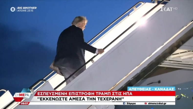 Ο Τραμπ τα... πήρε με Μακρόν και αποχώρησε από την G7 με αινιγματική δήλωση: «Δεν έχει ιδέα γιατί έφυγα»