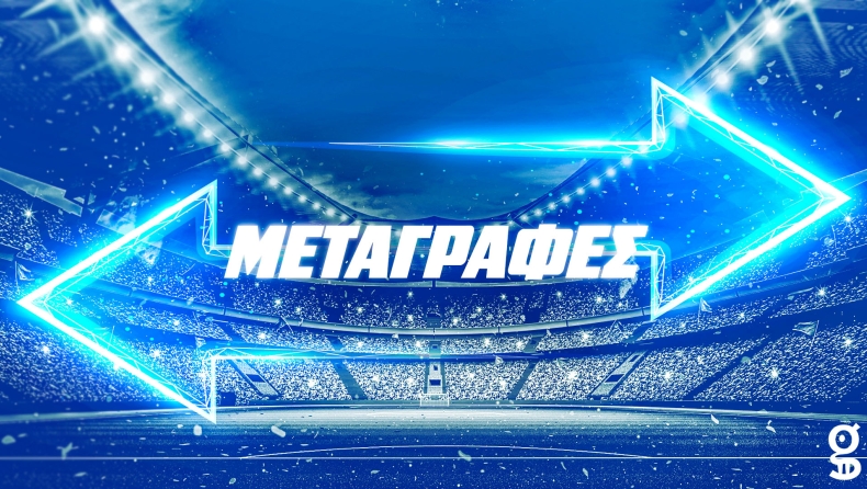Stoiximan Super League, μεταγραφές: Τι ψάχνουν στην αγορά οι 14 ομάδες