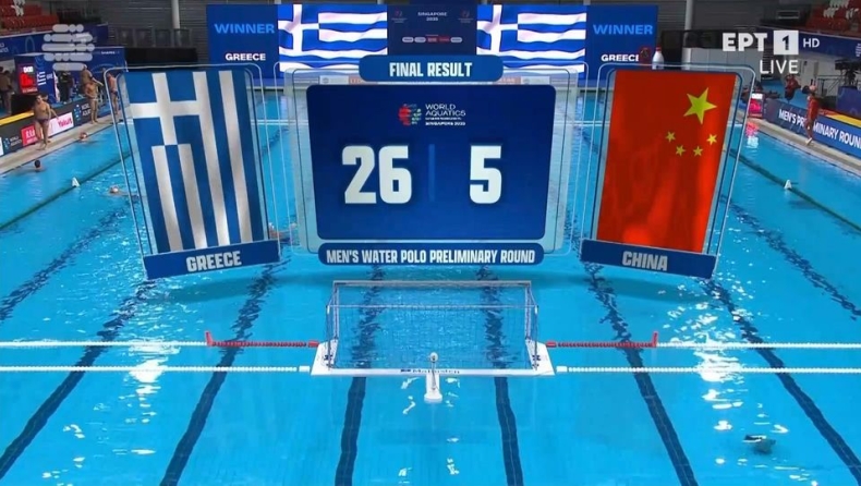 Εθνική πόλο, Highlights