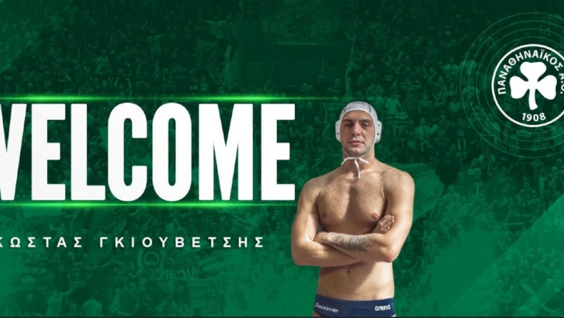 Παναθηναϊκός, Μεταγραφές, Γκιουβέτσης, Πόλο