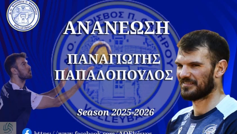 Ο Παναγιώτης Παπαδόπουλος