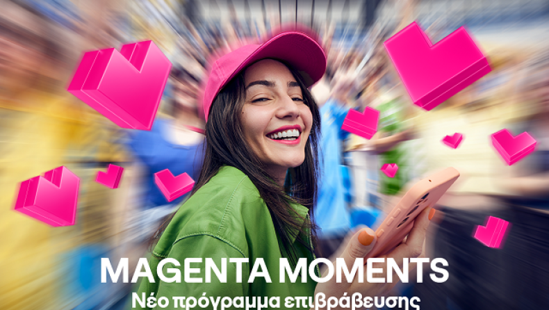 Magenta Moments: Το νέο πρόγραμμα επιβράβευσης της COSMOTE TELEKOM 