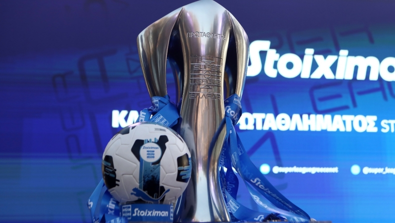 Stoiximan Super League 1: Το πρόγραμμα της κανονικής διάρκειας 