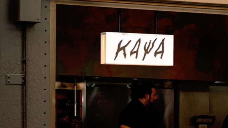 Ξέρουμε πού θα φας εθιστικό σουβλάκι στην Αθήνα: 6 αγαπημένες διευθύνσεις