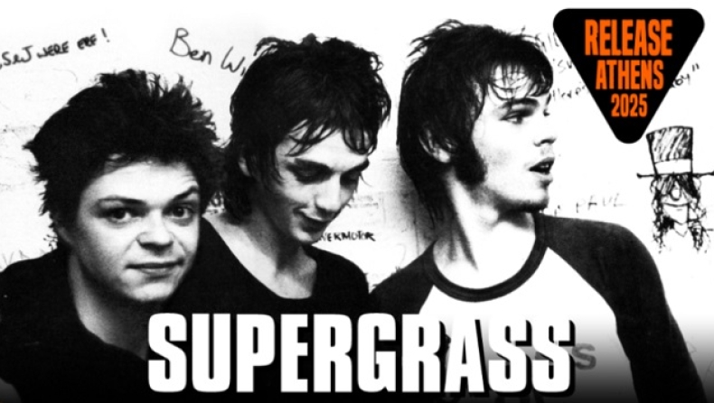 Νέοι ξανά στην Πλατεία Νερού!