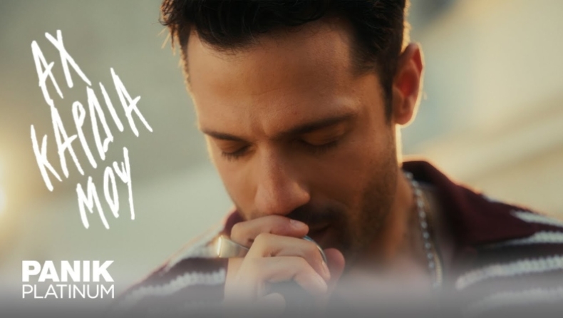 Κωνσταντίνος Αργυρός: no1 σε Spotify & ραδιόφωνα ταυτόχρονα