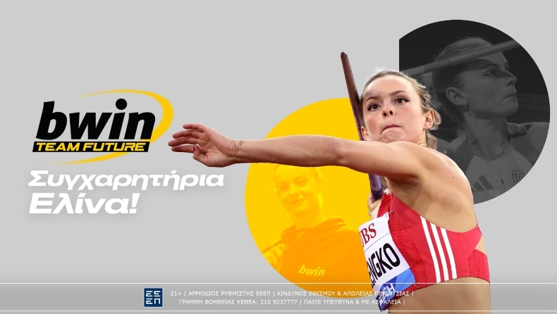 bwin: Τζένγκο με λάμψη διαμαντιού στη Ζυρίχη