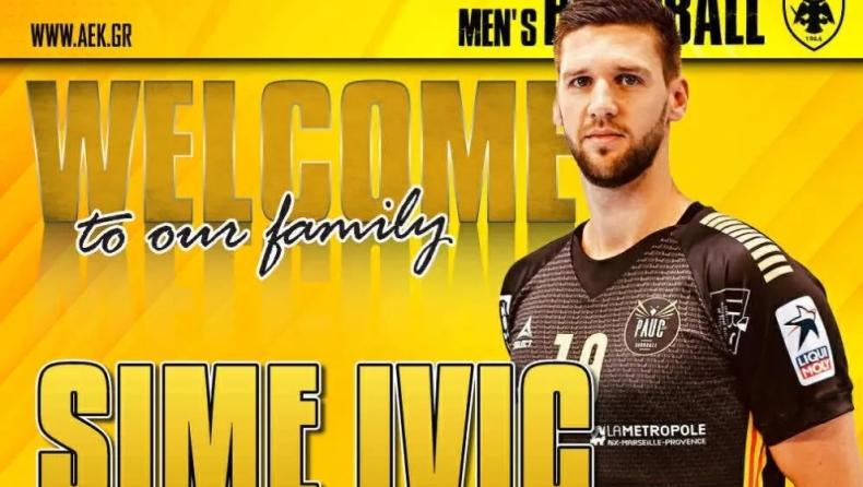 O Σίμε Ίβιτς