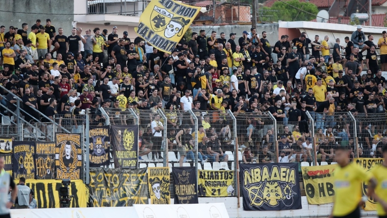 ΑΕΚ: Απαγορεύτηκε ο οργανωμένη μετακίνηση οπαδών στις Σέρρες 