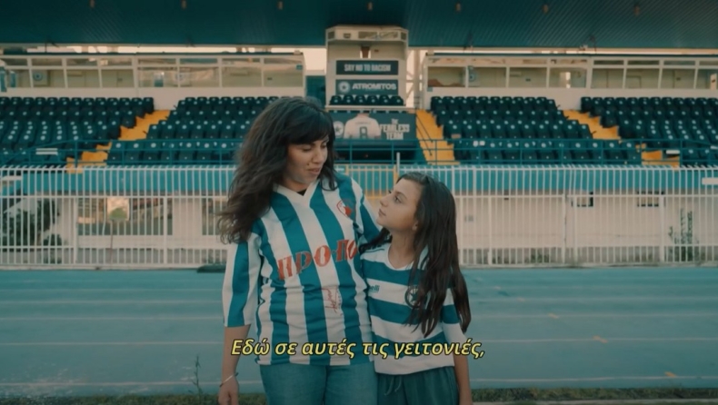 Ατρόμητος: Το όμορφο βίντεο με τους γονείς και τα παιδιά τους για τη νέα σεζόν