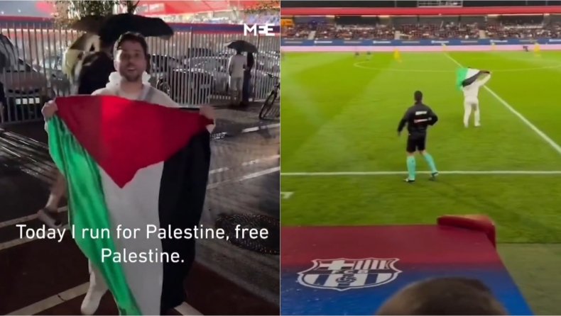 Μπαρτσελόνα - Χετάφε: Φίλαθλος έκανε ντου στο «Γιόχαν Κρόιφ» κι άρχισε να τρέχει με τη σημαία της Παλαιστίνης
