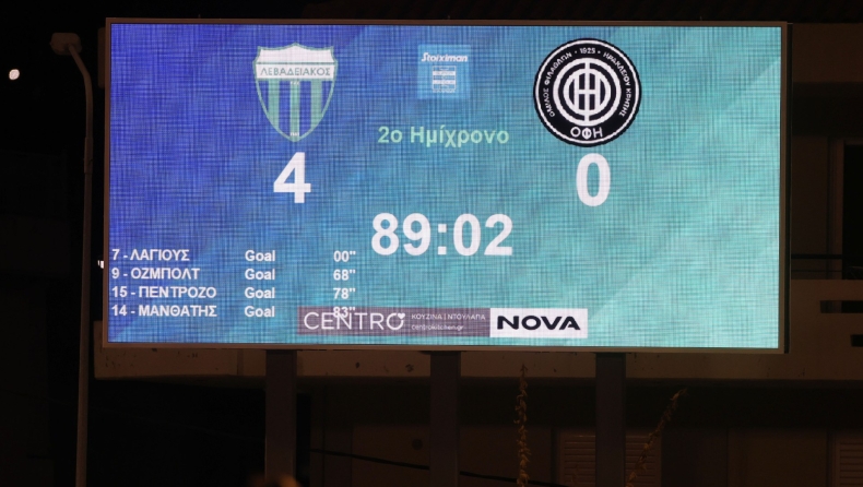 Λεβαδειακός - ΟΦΗ: Τα highlights του ματς (vid)