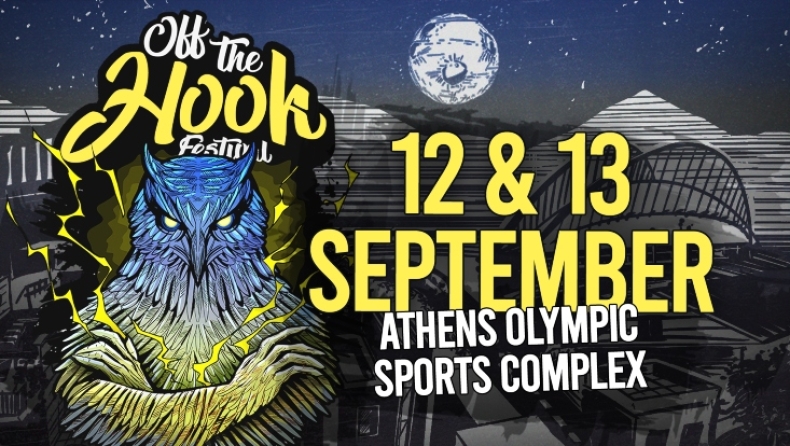 Off The Hook: Οι διοργανωτές μιλούν για το απόλυτο HIP HOP Festival 