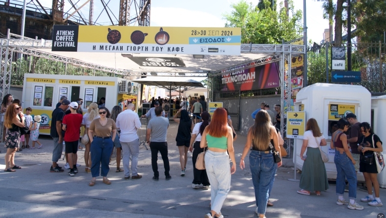 Athens Coffee Festival 2025: Θα πεις καφέ, θα παίξεις τάβλι, θα χορέψεις με live dj sets, θα γελάσεις με stand up. Θα περάσεις super!