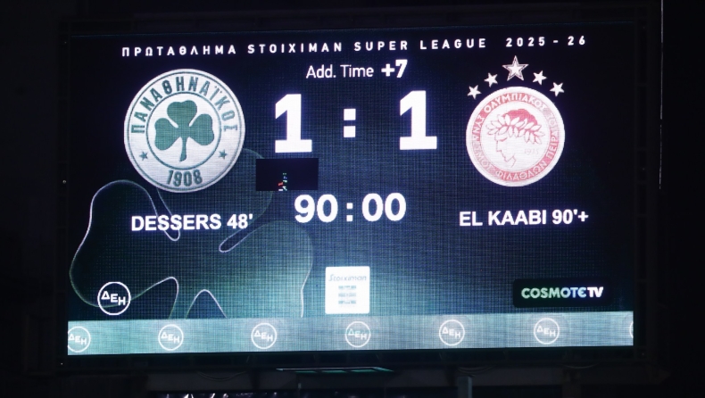 Παναθηναϊκός - Ολυμπιακός: Τα highlights του ματς (vid)