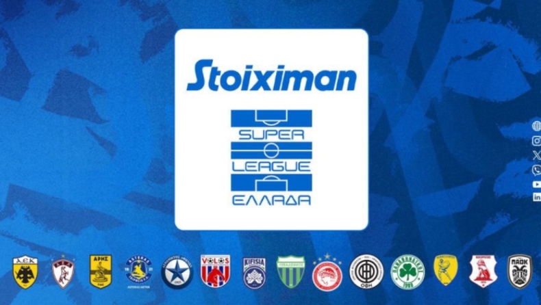 Stoiximan Super League 1: Η ανακοίνωση της Λίγκας για τις έδρες των αγώνων των ΟΦΗ και Κηφισιάς