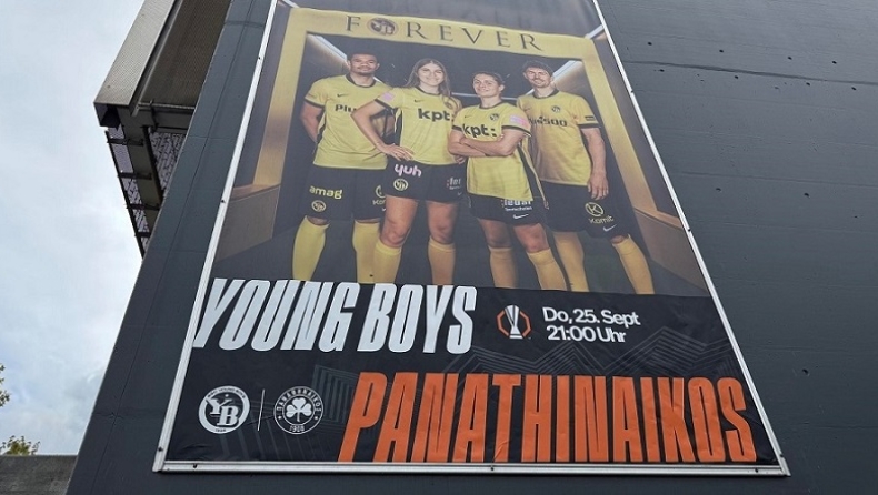 Το Καρουζέλ με τις φανέλες, η γιγαντοαφίσα και τα κασκόλ με τον Παναθηναϊκό που… άργησαν!