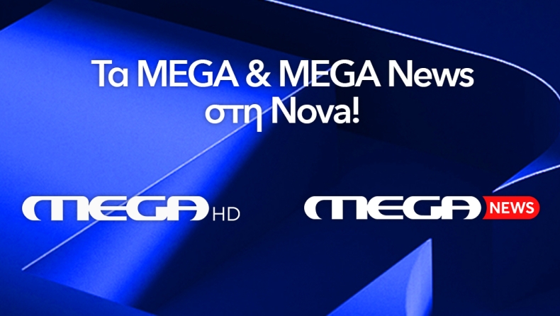 MEGA και MEGA News στην πλατφόρμα της Nova!