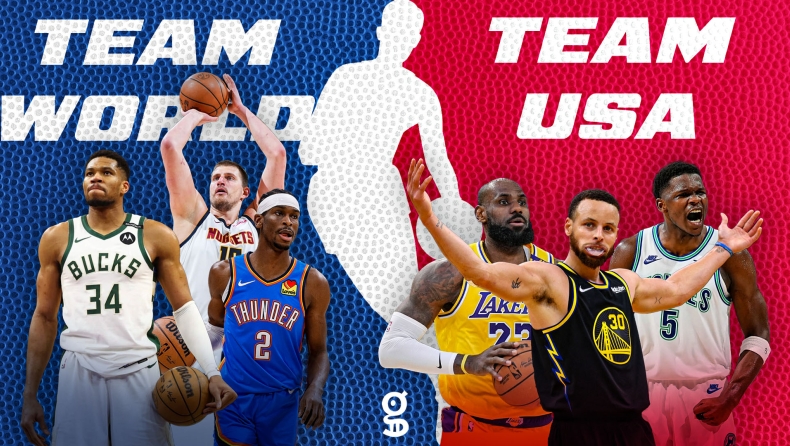 Team World VS Team USA: Ποιος θα νικούσε; (poll)